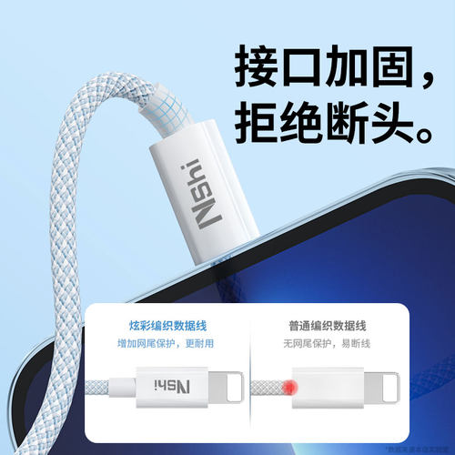 能适适用iphone14苹果16快充数据线平板ipad充电器线13promax手机15车载pd20w加长8plus专用2米usb接口12正品 - 图3