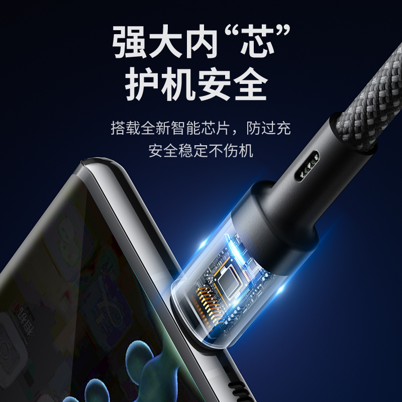 【自动断电】能适typec数据线100w快充适用华为荣耀oppo小米vivo充电线器mate60pro安卓50超级40tpyec闪充66W