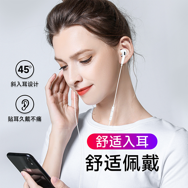 能适有线耳机适用苹果华为vivo小米oppoTypec接口3.5mm入耳式耳塞 - 图1