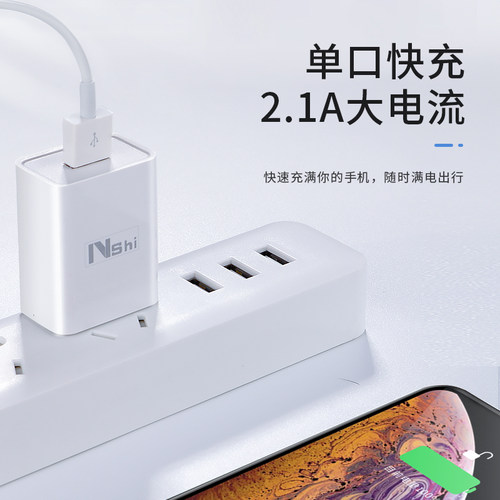 能适 适用苹果vivo小米华为iPhone安卓手机18w闪充双口充电器头快充套装7多功能快速3.7v多口多孔USB插头9v2A - 图1