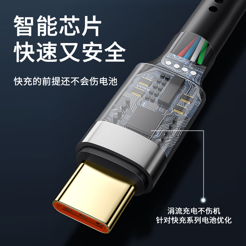 能适 type-c适用华为6A数据线P50/P40/p30手机安卓66w超级tpyec充电线器tpc车载5A加长2米tape c快充30pro - 图2