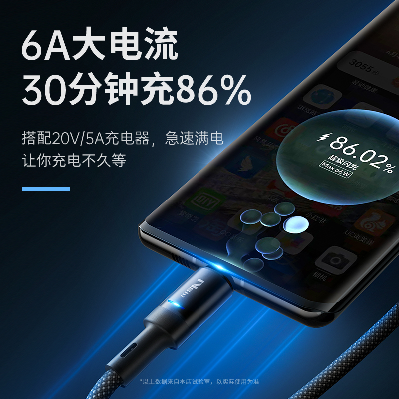 【自动断电】能适typec数据线100w快充适用华为荣耀oppo小米vivo充电线器mate60pro安卓50超级40tpyec闪充66W - 图1