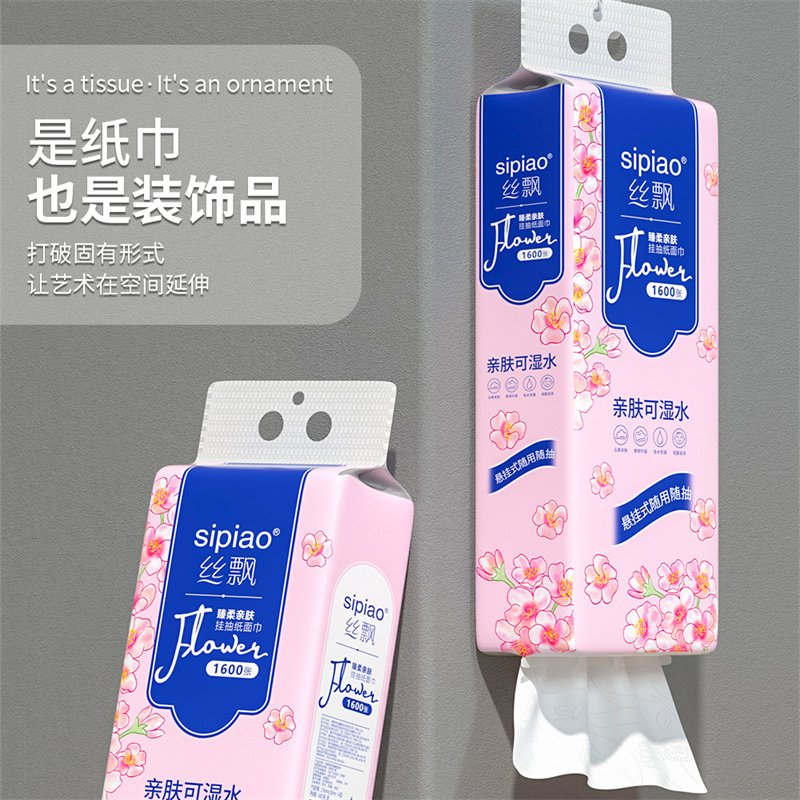 丝飘加量大包悬挂式抽纸纸巾家用整箱实惠餐巾纸厕纸擦手纸卫生纸