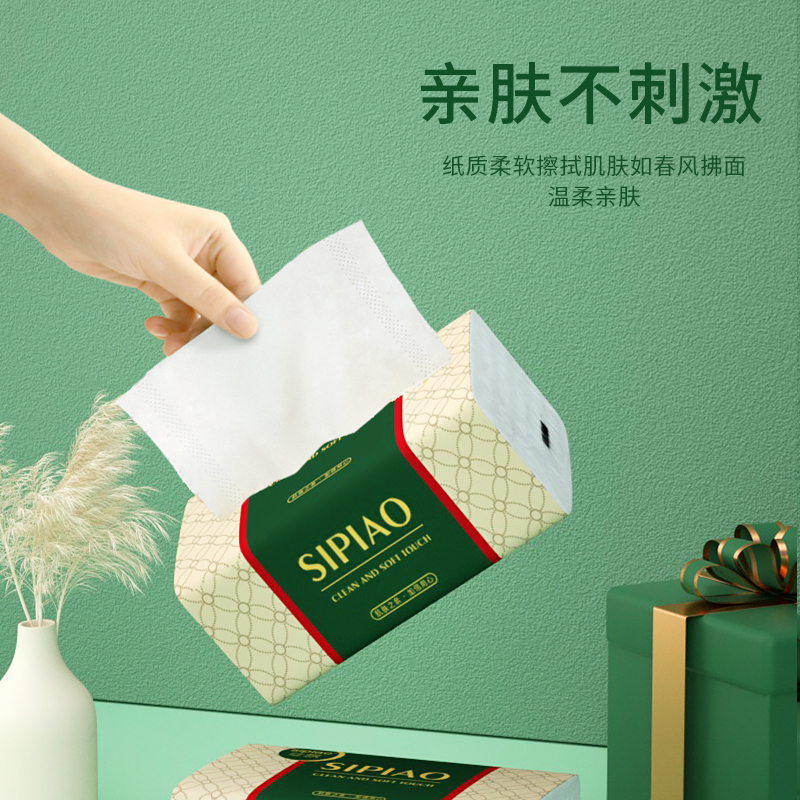 丝飘抽纸家用实惠装整箱卫生纸餐巾纸擦手纸面巾纸婴儿专用纸抽