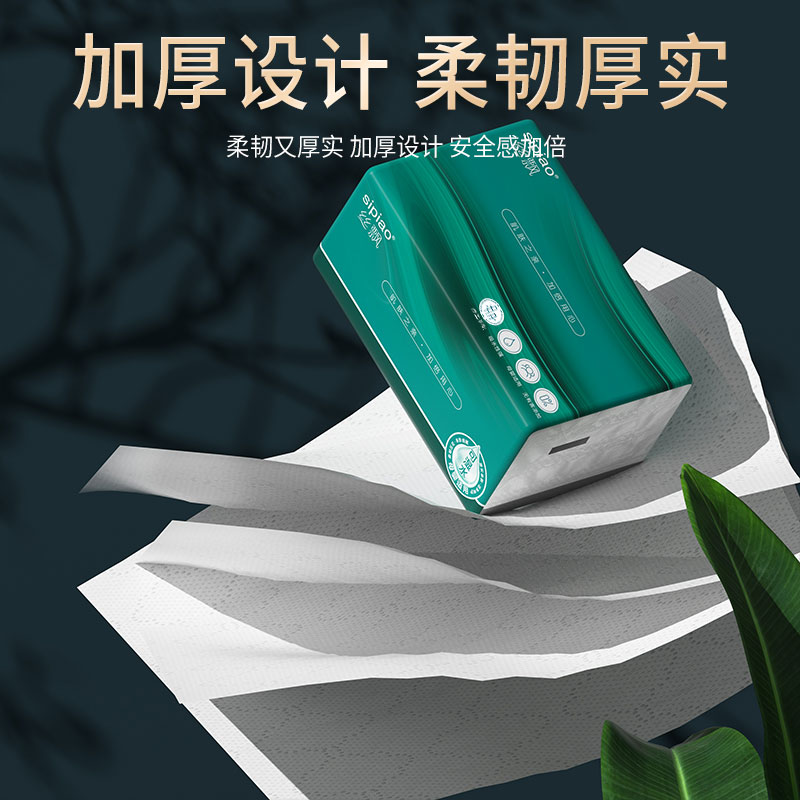 丝飘加厚抽纸家用餐巾纸面巾纸实惠装婴儿用纸厕所擦手纸卫生纸巾