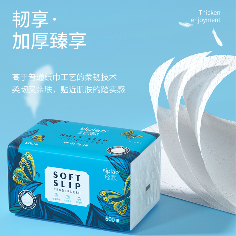 丝飘U品抽纸巾餐巾纸家用实惠装纸抽整箱100抽10包擦手纸卫生纸抽
