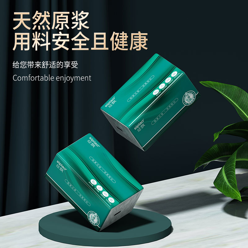 丝飘加厚抽纸家用餐巾纸面巾纸实惠装婴儿用纸厕所擦手纸卫生纸巾
