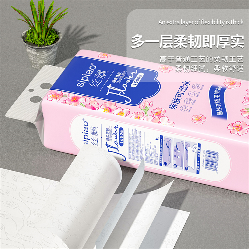 丝飘加量大包悬挂式抽纸纸巾家用整箱实惠餐巾纸厕纸擦手纸卫生纸