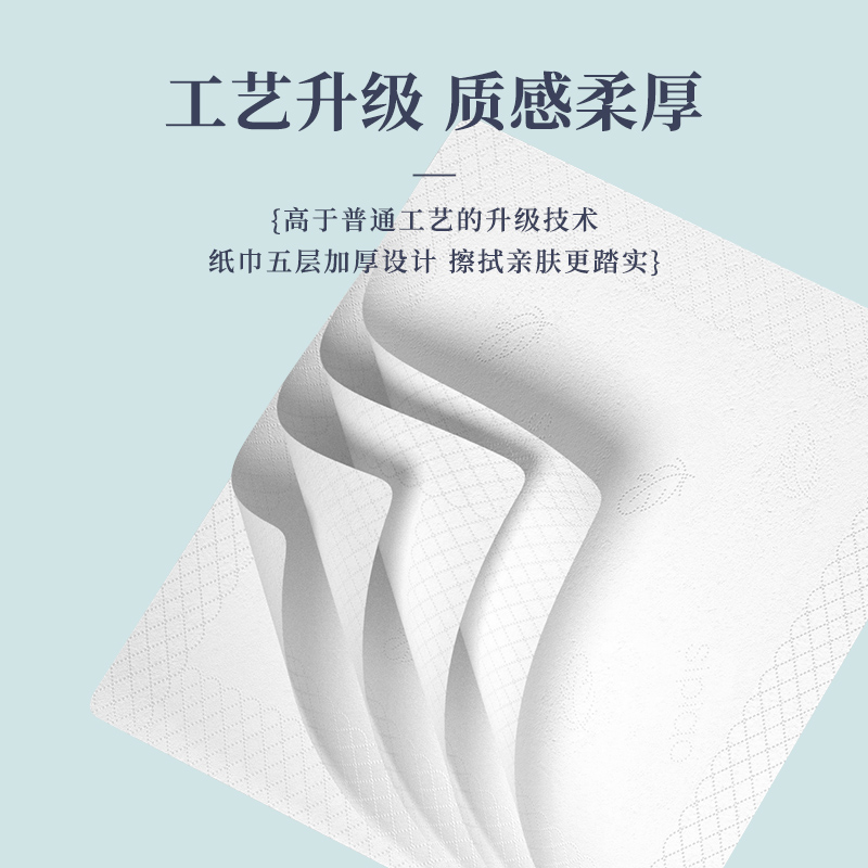 丝飘抽纸家用实惠装大尺寸餐巾纸宿舍面巾纸厕所擦手纸抽卫生纸巾
