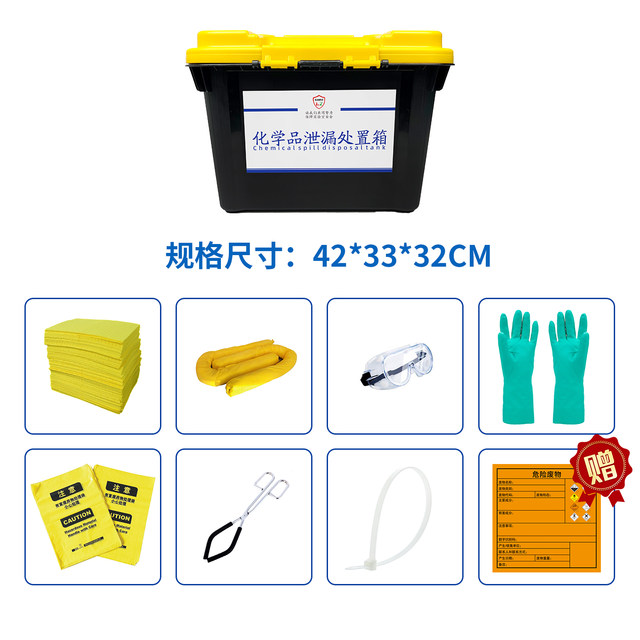 Lezhi Protective Storage Box Acid and Alkali Resistant Corrosion Resistant Set