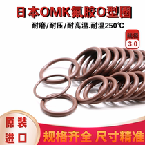 Original Imported Fluoroglue O-rings FKM High Temperature Resistant sealing rings Oil Resistant Acid-Resistant PH O-ring Line diameter 3mm