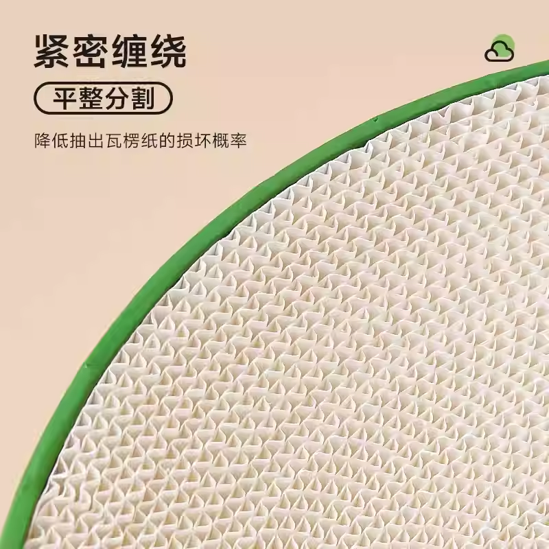 进口牛卡纸云朵圆窝猫抓板猫窝一体木浆纸瓦楞耐抓磨不易掉屑猫爪,淘宝优惠券,粉丝福利购,淘宝优惠卷