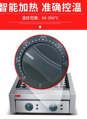 杰电亿电热鱼丸炉FY-5丸6商用双板56孔鱼丸章炉鱼子机章鱼烧丸子