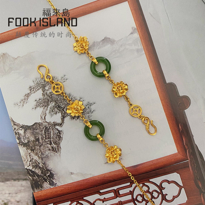  福来岛颈饰