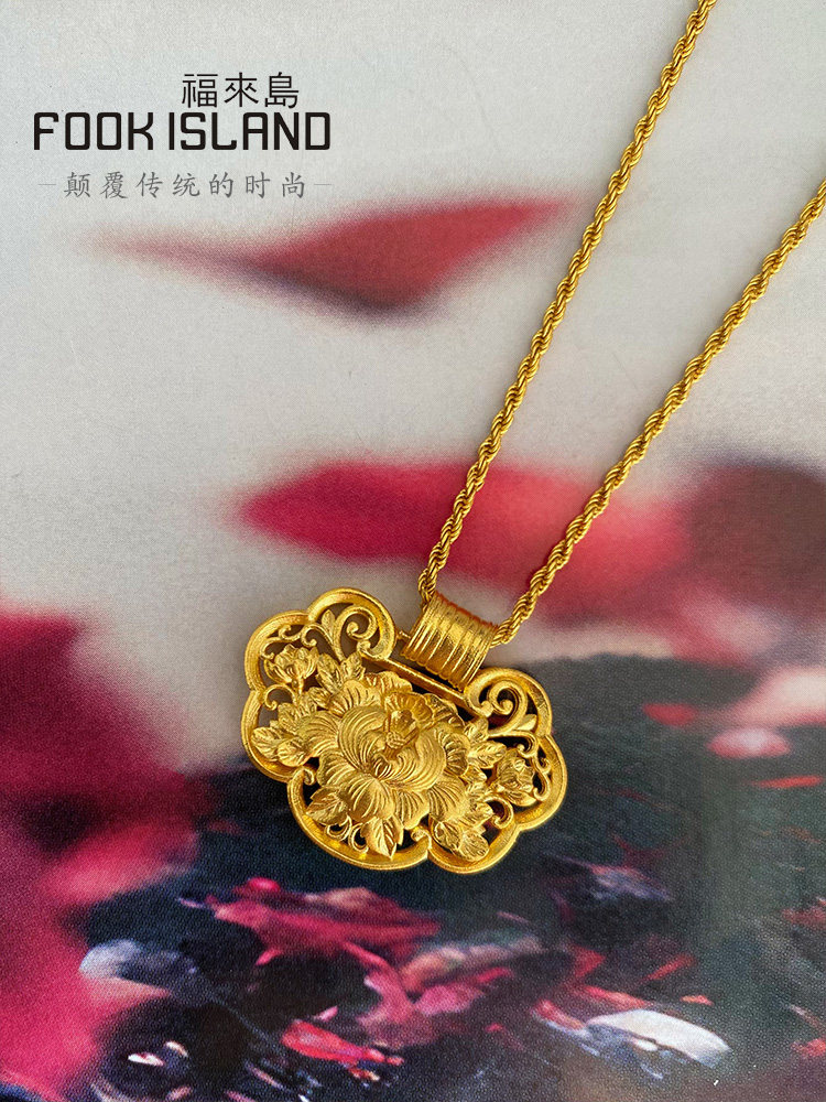  福来岛颈饰