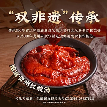 南山婆非遗酸汤粉袋装非油炸速食200g[15元优惠券]-寻折猪