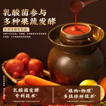 南山婆红酸汤火锅底料拍5立减[25元优惠券]-寻折猪