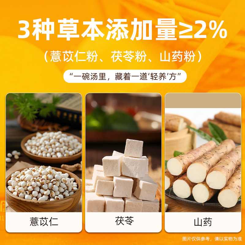 拍5立减丨南山婆贵州虫草花酸菜百香果金酸汤贵州红酸汤火锅底料