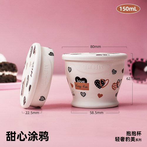 口袋旅行可折叠杯硅胶杯压缩杯便携漱口杯子外出旅游神器用品户外 - 图2