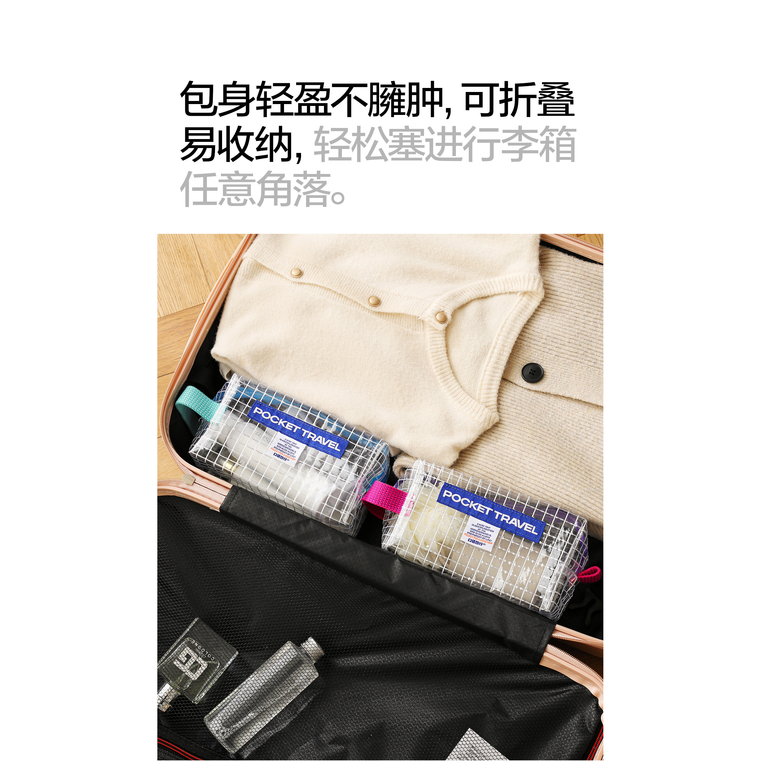 Pocket travel transparent cosmetic storage wash beach handbag women's large capacity sports fitness swimming bag