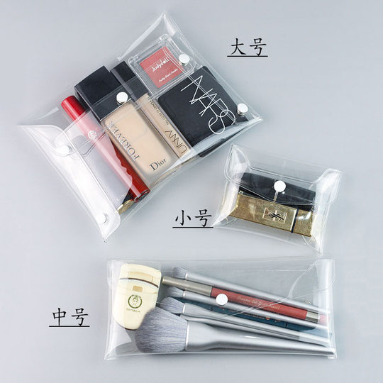 口袋旅行透明按扣口红化妆品收纳包整理化妆包护肤品收纳袋洗漱包
