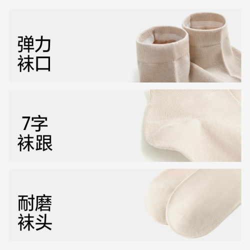 口袋旅行一次性压缩袜旅游秋冬女士中筒袜子男款袜冬日抛防臭通用 - 图3