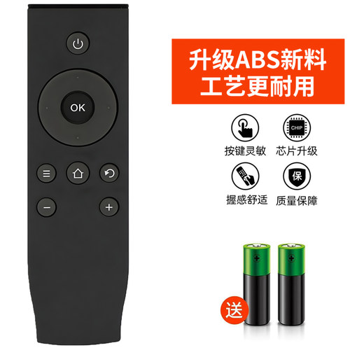 适用于TCL电视机遥控器RC07DC12 I2 I1 D43  L40F380 L48/50/55P1S-F 3800A D43A810 D32A810 - 图1