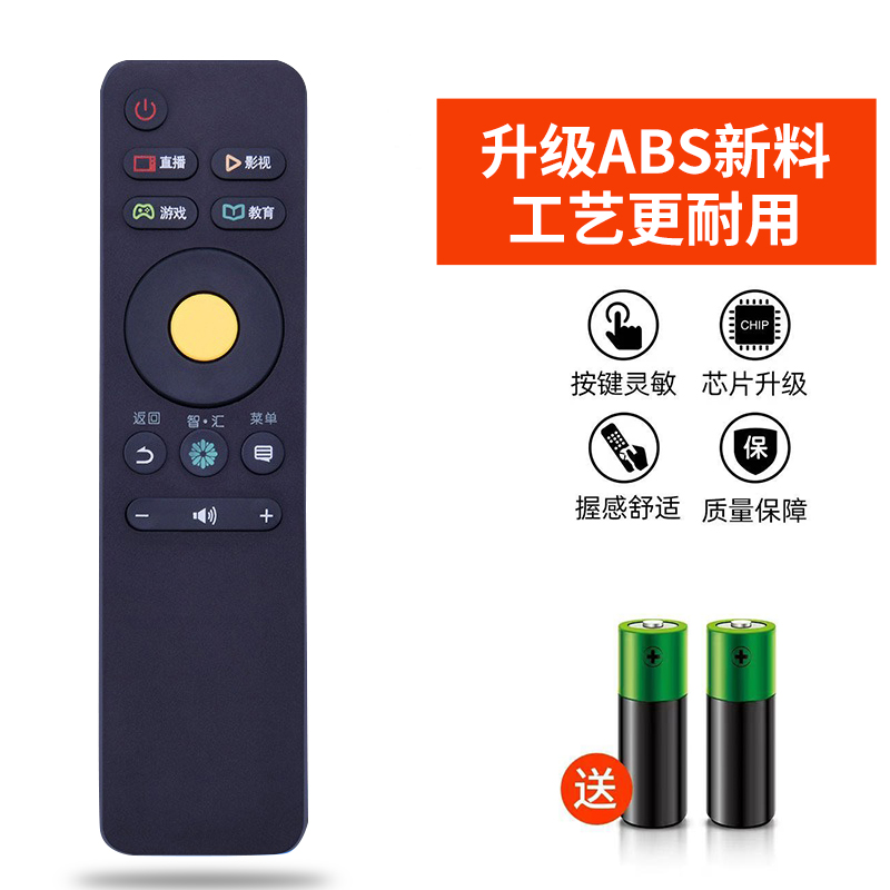 适用于海信电视遥控器CN3A68 LED43M5600UC/LED49/50/55/65M5600UC/LED55/60/65EC500U直接用 - 图2