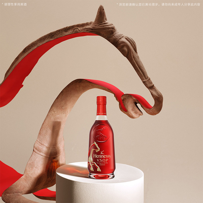 【官方直营】轩尼诗VSOP马年限量版礼盒700ml干邑白兰地 进口洋酒,淘宝优惠券,粉丝福利购,淘宝优惠卷