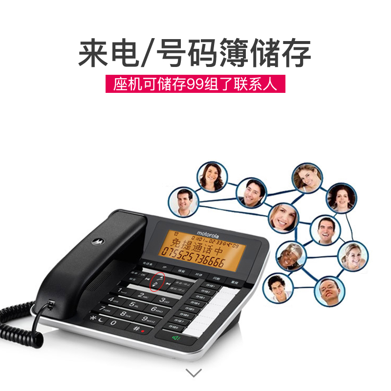 摩托罗拉自动录音子母电话机C7501RC办公电话座机自动录音电话机 - 图2