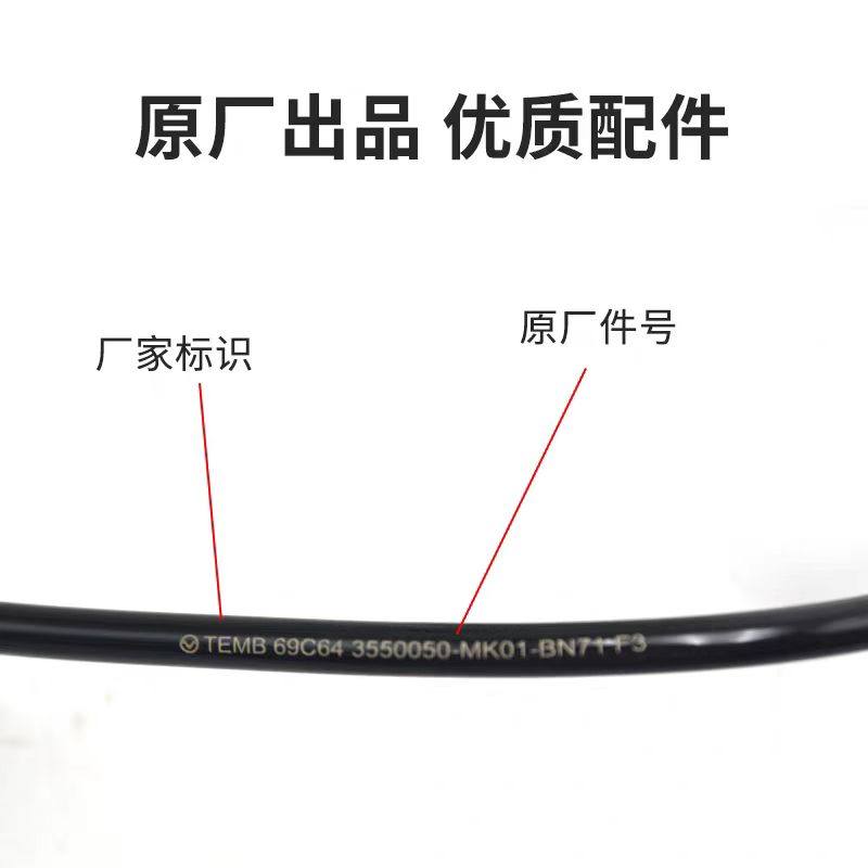 长安CX70T X70A前车轮传感器ABS感应线束 后轮速度传感器原厂正品,淘宝优惠券,粉丝福利购,淘宝优惠卷