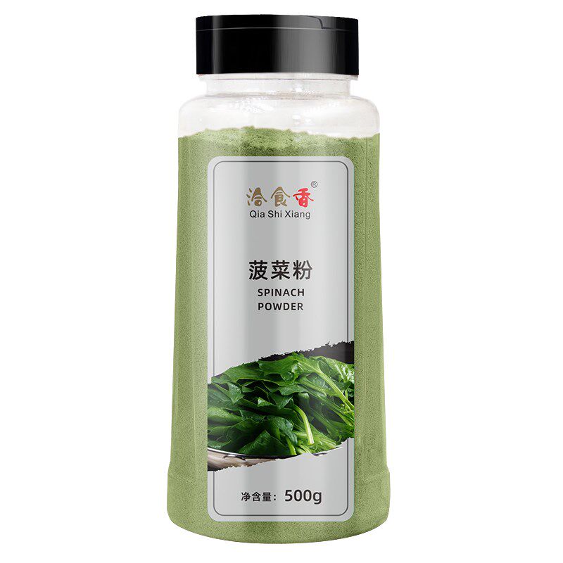 菠菜粉500g家用果蔬粉蔬菜粉代餐粉 斤斤喂天然粉粉食品