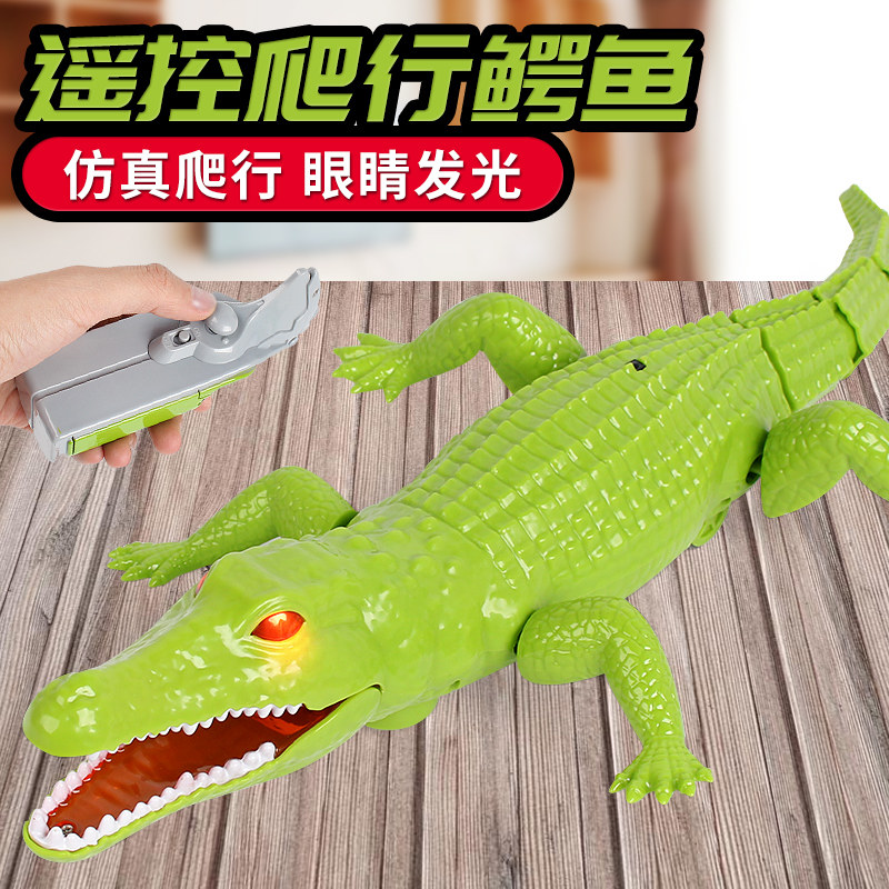 男孩电动玩具会走路摇尾巴爬行模型 海盗桶电动/遥控动物/人物