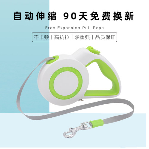 狗狗牵引绳自动可伸缩遛狗绳子狗链子小型泰迪大型中型犬溜狗用品 - 图2