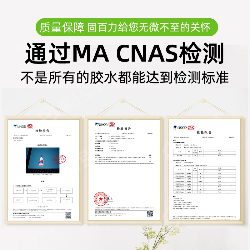 502胶水小支速干木工修补万强力能鞋专用广告喷绘瞬间胶手工金属塑料亚克力木头正品快干高粘度401沾接剂透明 - 图2