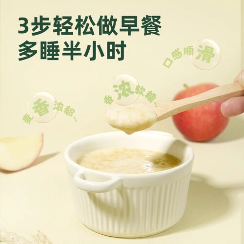 金味营养麦片原味600/420g袋装即食营养燕麦冲饮早餐速食懒人代餐 - 图2