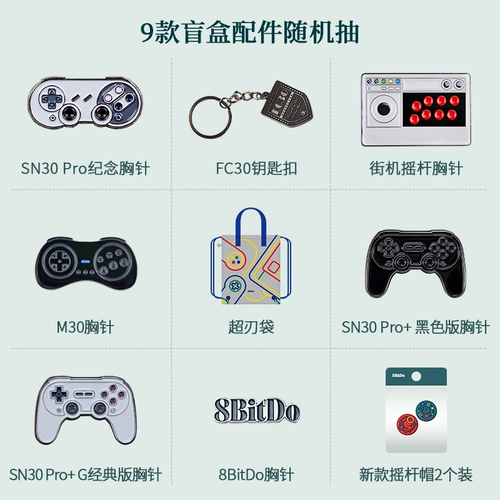 Восемь аккуратных аксессуаров в зале церковного зала, окружающая слепое коробку