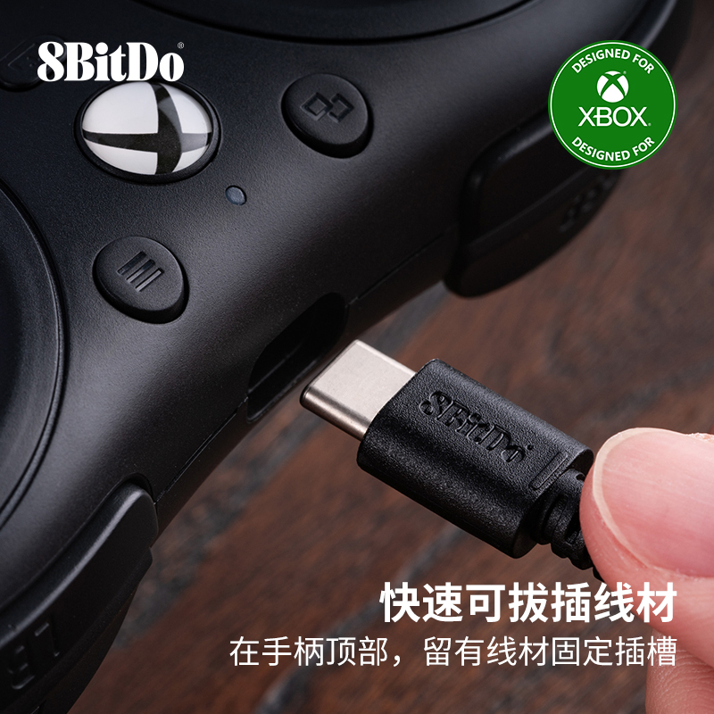八位堂M30有线手柄Xbox版 微软官方授权 格斗游戏专用Xbox Series  One电脑Windows1011笔记本PC通用耳麦控制