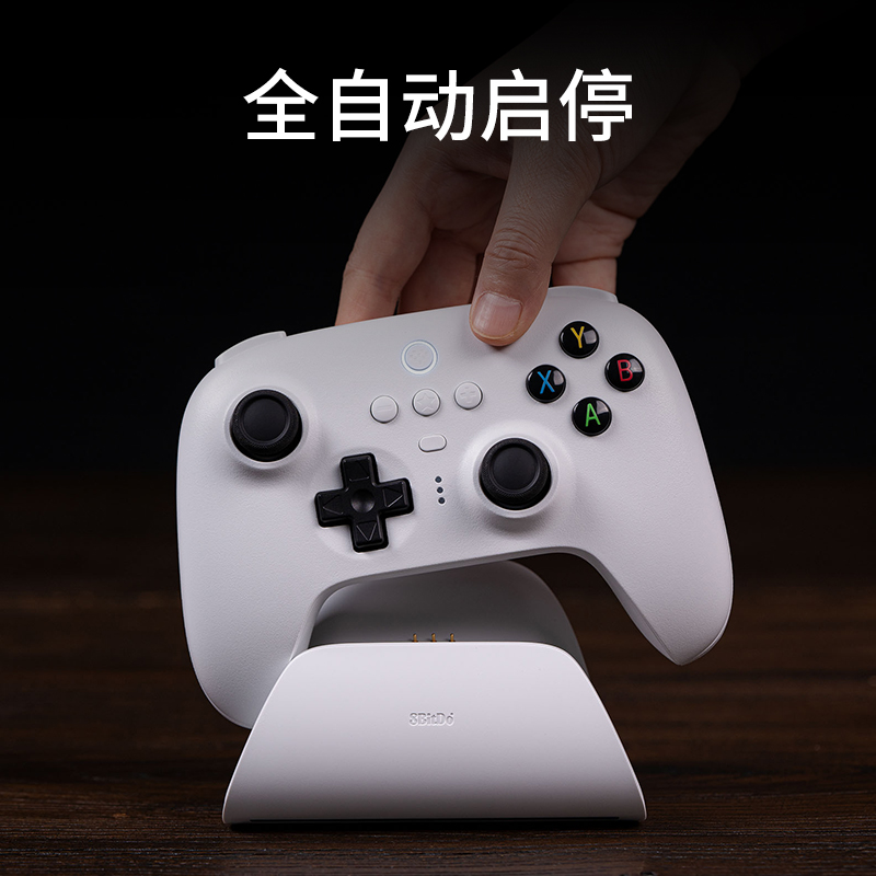 八位堂猎户座2.4G真无线手柄PC版 震动连发宏Win10电脑Steam安卓苹果NS Switch游戏机通用带充电底座双人成行 - 图2