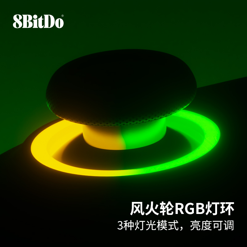 八位堂猎户座青春游戏手柄追光版 微软授权XboxSeriesOne主机PC电脑风火轮双霍尔摇杆扳机键地平线黑神话悟空