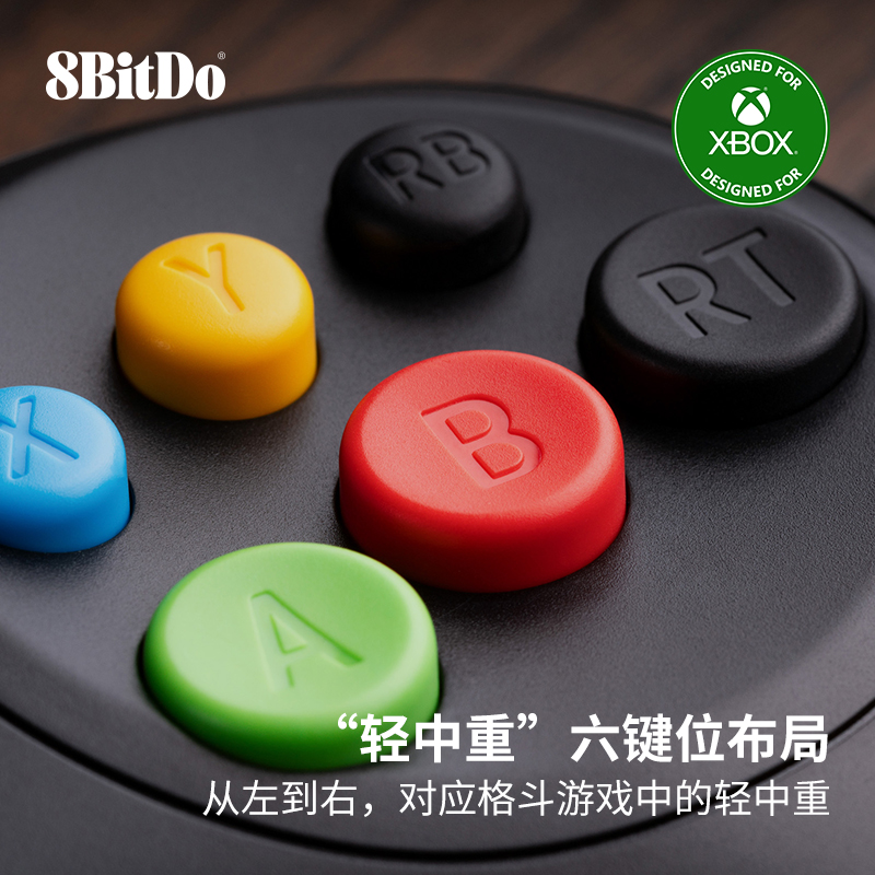 八位堂M30有线手柄Xbox版 微软官方授权 格斗游戏专用Xbox Series  One电脑Windows1011笔记本PC通用耳麦控制