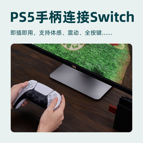 8BitDo八位堂USB无线蓝牙接收器PS4PS5 NS Pro Wii手柄转换器转接Switch2游戏机PC电脑steam迷你PS主机树莓派 - 图1