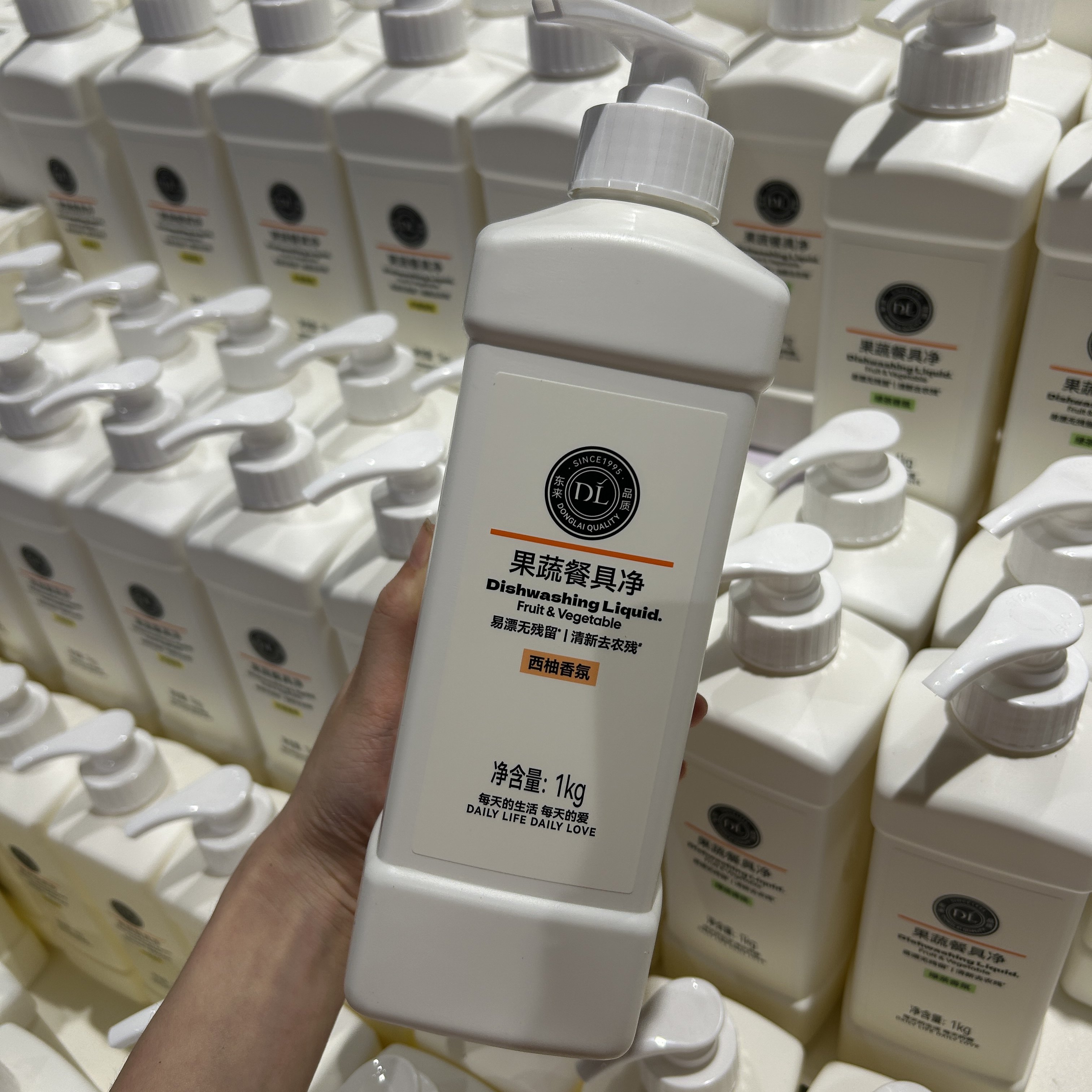 许昌胖东来代购 果蔬餐具净洗洁精柠檬西柚绿茶香氛除菌去油,淘宝优惠券,粉丝福利购,淘宝优惠卷
