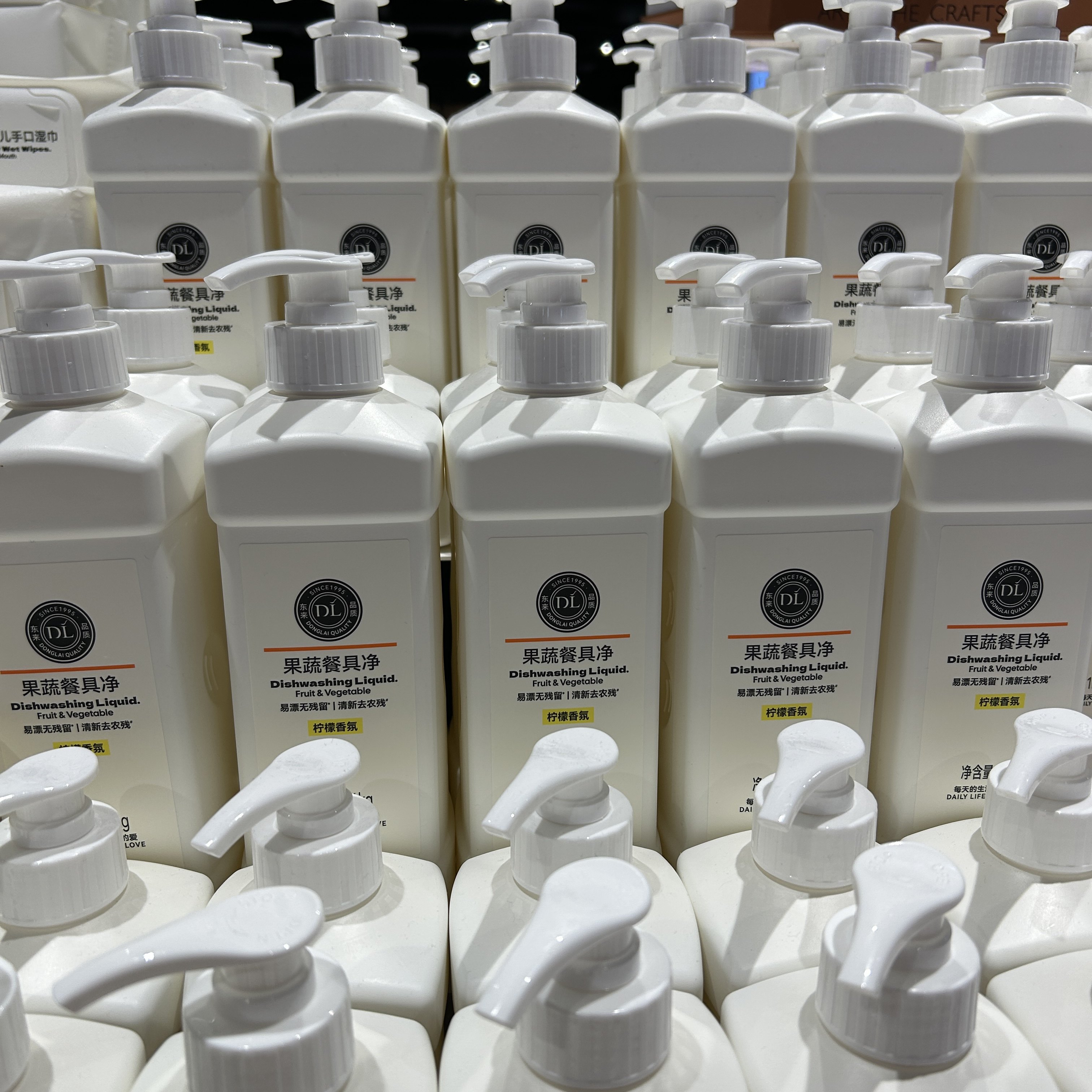 许昌胖东来代购 果蔬餐具净洗洁精柠檬西柚绿茶香氛除菌去油,淘宝优惠券,粉丝福利购,淘宝优惠卷