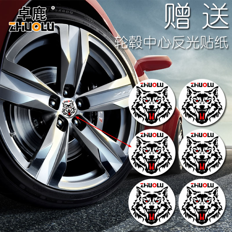 魂速适用于速腾轮毂贴改装贴纸20192021汽车个性创意订制反光贴花 - 图3