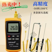 High precision industrial thermometer electronic thermometer mold surface temperature thermocouple contact monitor