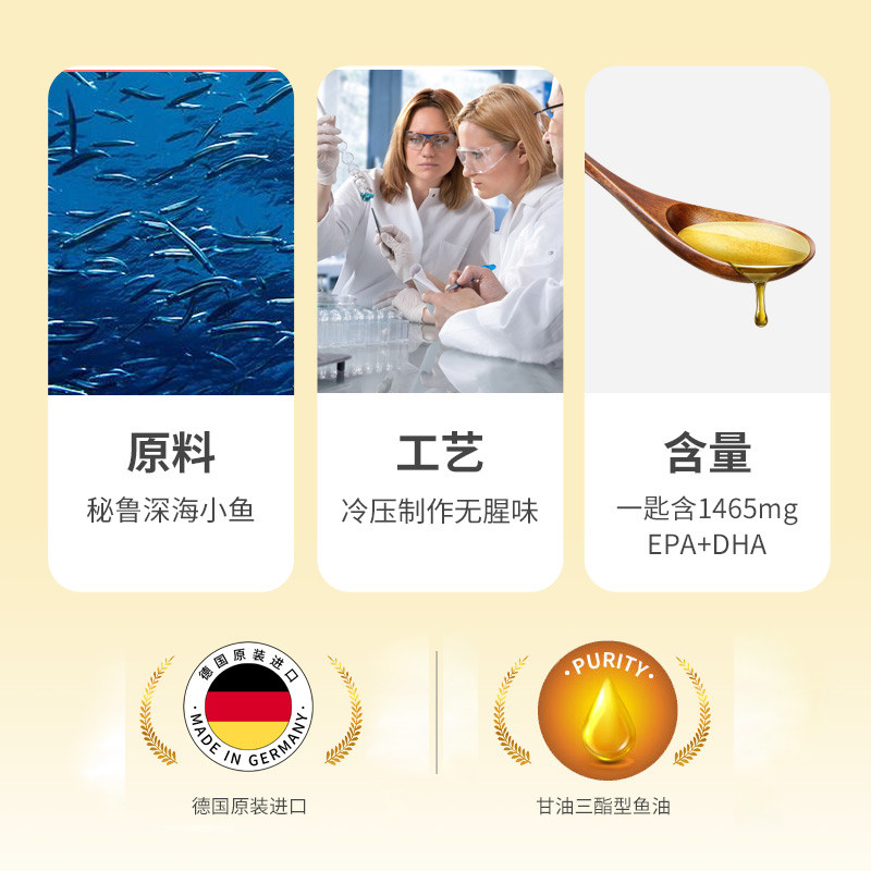 德国feingold补脑dha液态深海鱼油 德益网海外鱼油/深海鱼油