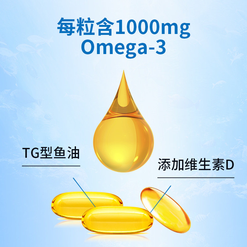 【德国原装】feingold深海鱼茄软胶囊 德益网海外鱼油/深海鱼油