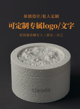 喜马拉雅天然盐灯香薰礼盒桌面摆件送礼推荐创意设计精油香薰灯