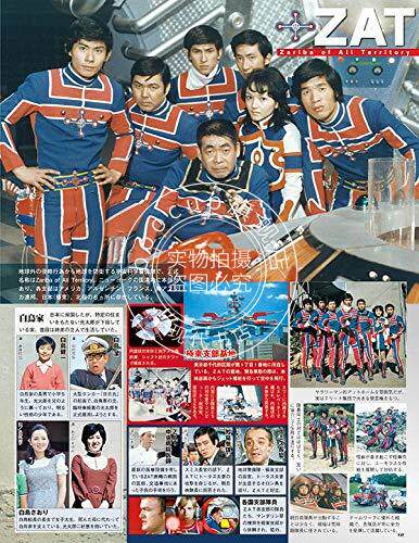 预售 进口日文 奥特曼特摄系列 泰罗奥特曼 ウルトラ特撮 PERFECT MOOK vol.11 ウルトラマンタロウ - 图1